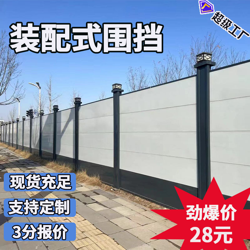 工地圍擋-SZWD017